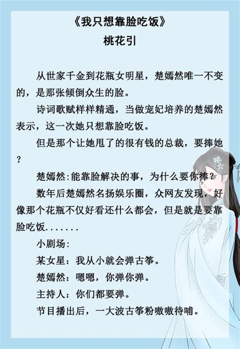 風水大師小說|[古穿今]風水大師, [古穿今]風水大師小說全文在線閱讀